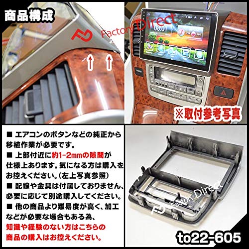 Amazon | ファクトリーダイレクト ナビフレーム ca-to22-605a 海外製9